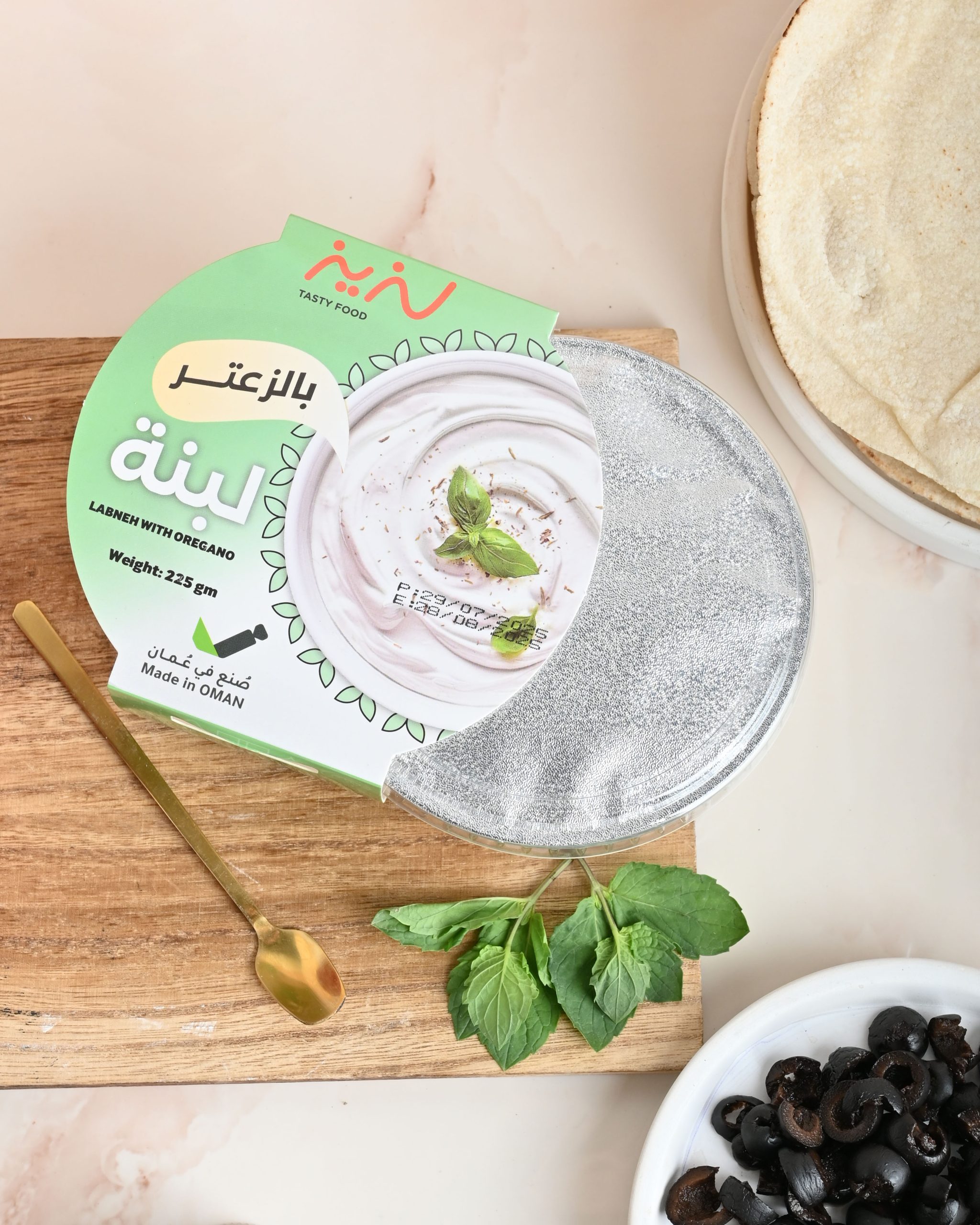 لبنة بالزعتر Tasty labneh with thyme - Image 1